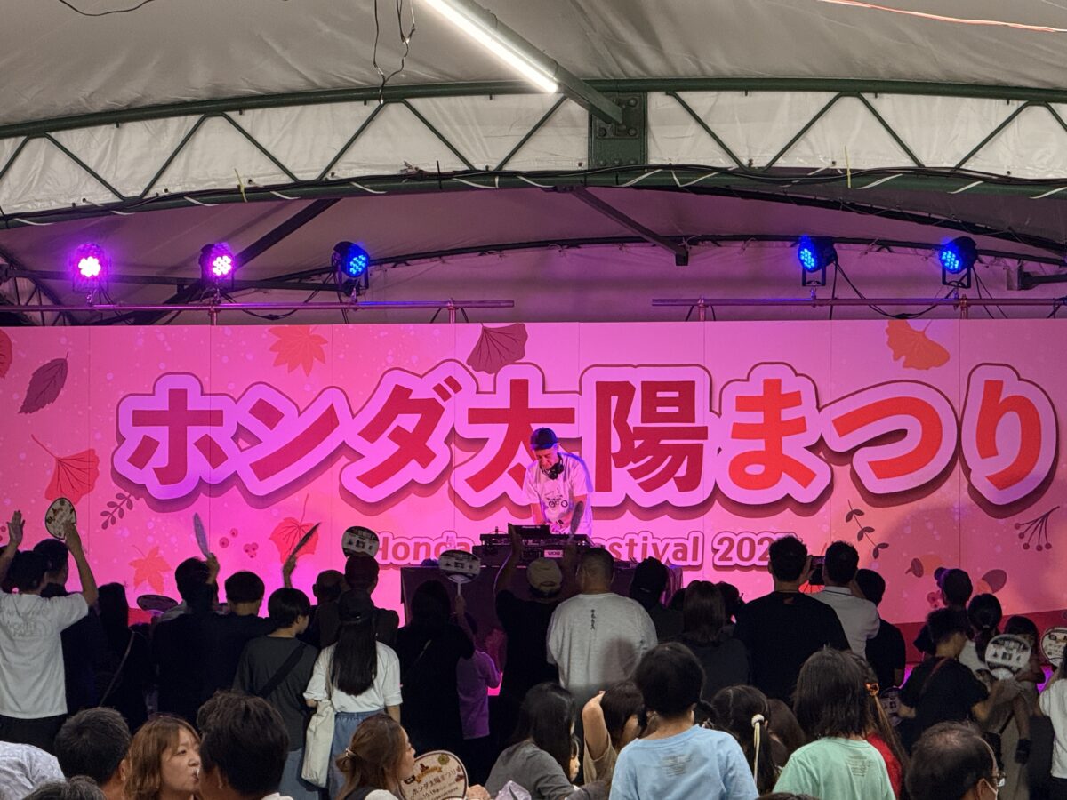 ホンダ太陽まつり終了のお知らせ