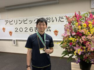 アビリンピックおおいた